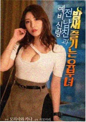沉默的港口剧照